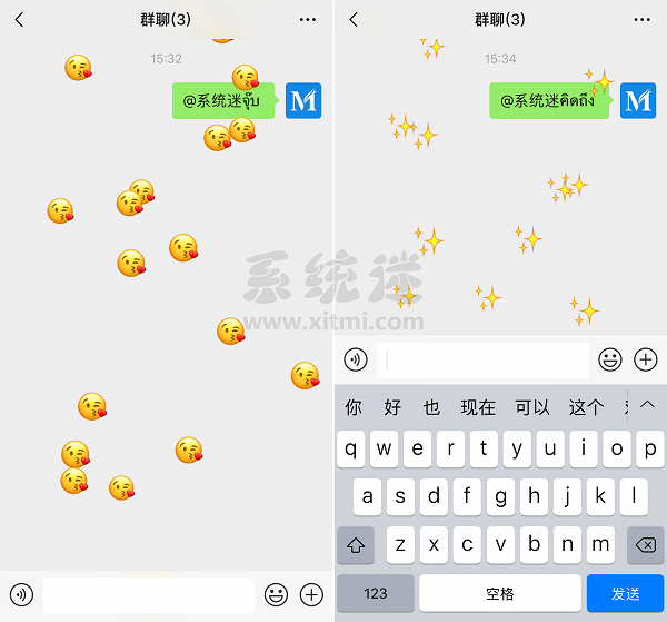 微信@别人掉下很多表情的代码符号 微信泰语昵称表情雨 / weixin